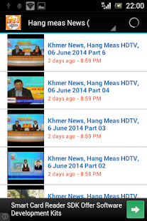 Free Hang meas News APK