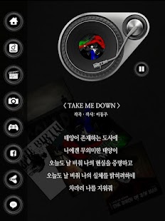 Free 흑백인간의 탄생 Music APK