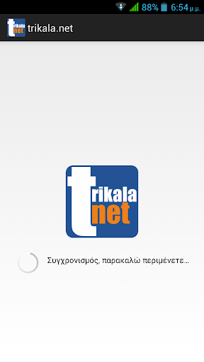 trikala.net