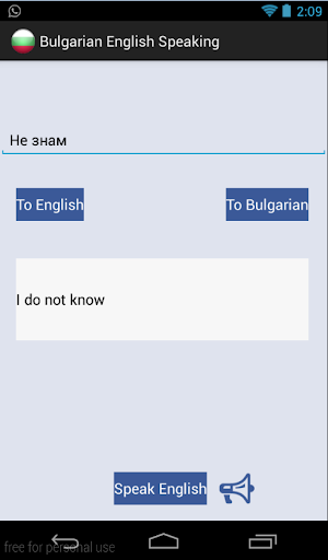 Audio Bulgarian English