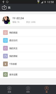 【免費社交App】YY：视听交友-APP點子