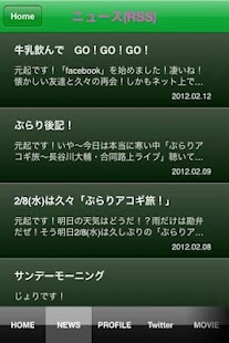 How to install green note Official App 1.5.1 apk for laptop