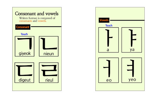 Learn Korean 2