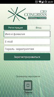Free Download CIO CONGRESS APK for PC
