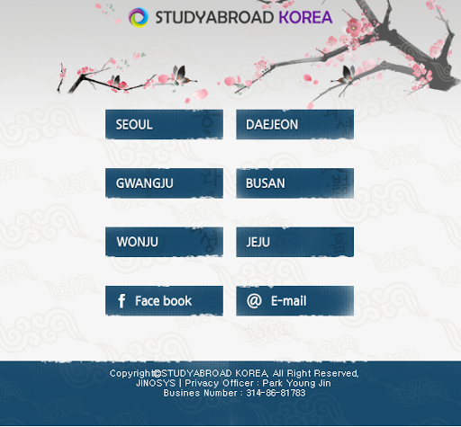 【免費教育App】韓国留学 studykorea.org 한국유학 KPOP-APP點子