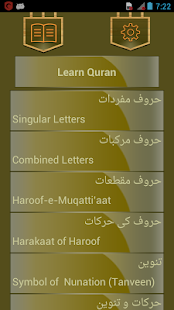 Download Learn Quran Qaida with Audio APK for Android