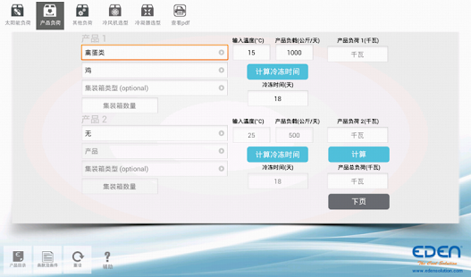 Free 逸騰选型 APK
