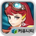 글로리스카이 공식 공략 커뮤니티 logo