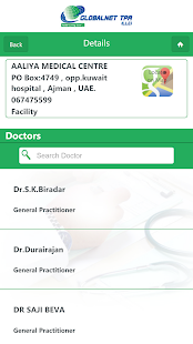 GlobelNet Screenshots 4