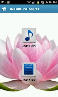 Buddhist Chant 1