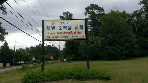 Korean First Assembly of God