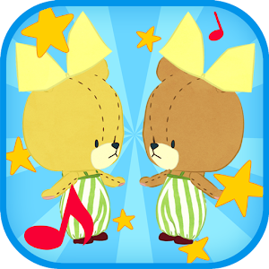 がんばれ！ルルロロの幼児向けタッチゲーム.apk 1.2
