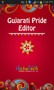 Gujarati Pride Gujarati Editor