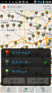Lastest バーガーマップ APK