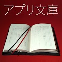麻雀殺人事件 logo