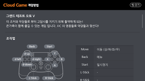 Cloud gamepad poster 4