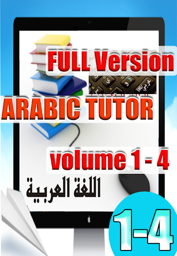 Arabic Tutor Full Version