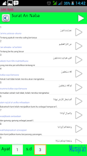 Download Muraja'ah Juz Amma APK for PC