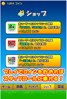 早押しモナー APK Cartaz #18