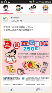 download 我的低能市集 free