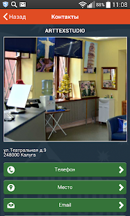 ФОТОСУВЕНИР - náhled