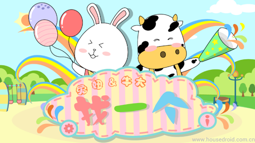 Download Rilakkuma Theme 8 free android app | Free Apps