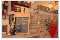 安琪拉的魔法屋