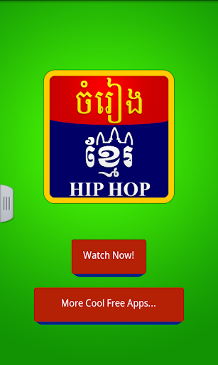 Khmer Hip Hop Rap Songs