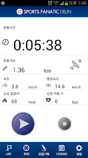 Free 스포츠패나틱 RUN APK for Android