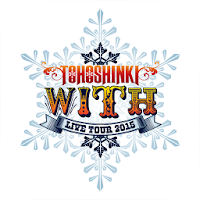 東方神起 LIVE TOUR 2015 ～WITH～アプリ