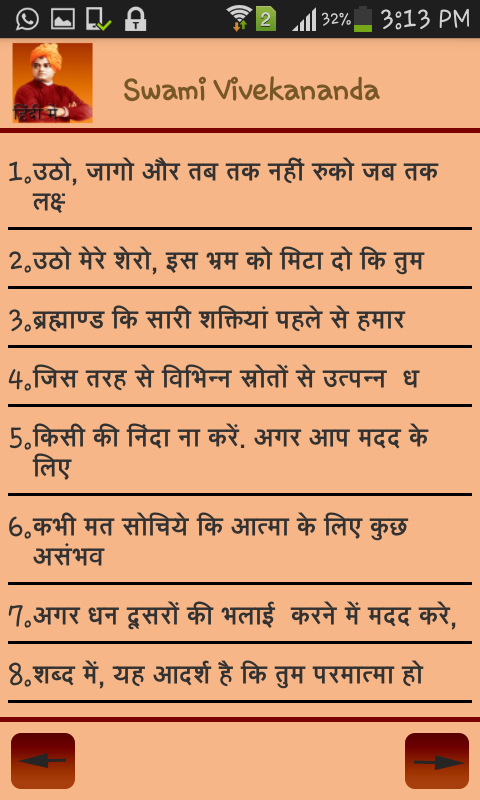simple vivekananda quotes Android  Vivekananda on Quotes Play Apps  Hindi Swami Google