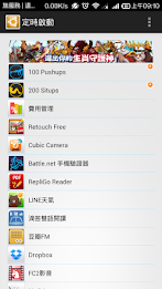 Startup (App) on schedule poster 1