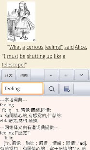 Download DiDa Bilingual Reading APK for PC