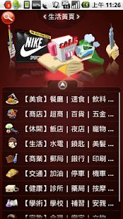 hiPage 搜go! Screenshots 1