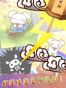 How to mod 運勢抽籤-心情靈數愛戀關係免費占卜 1.0 unlimited apk for bluestacks