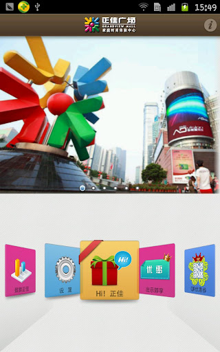 绿豆蛙iphone解锁app下载|安卓软件网 - 安卓助手网