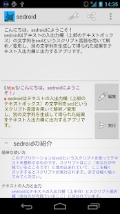 How to install sedroid 1.1 unlimited apk for laptop