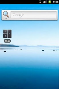 How to get security telephone directory 1.6 apk for android