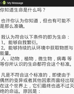 How to mod Life is Great ! patch 7.0 apk for bluestacks