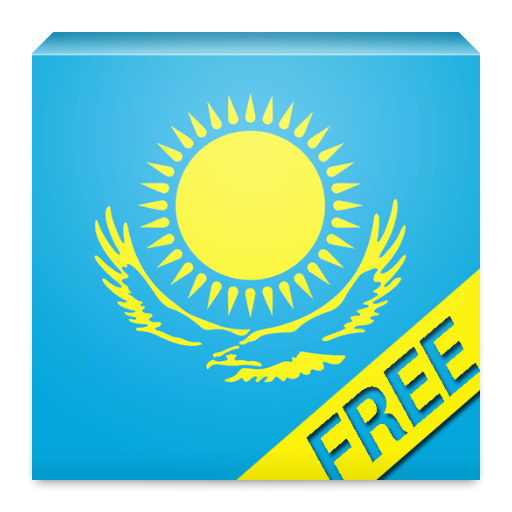 Конституция и Кодексы РК Free LOGO-APP點子