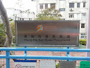 Wong Ma Kok Road Playground