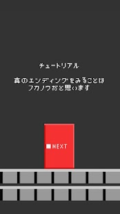 Lastest 脱出ゲーム　たけおの挑戦状 APK for PC