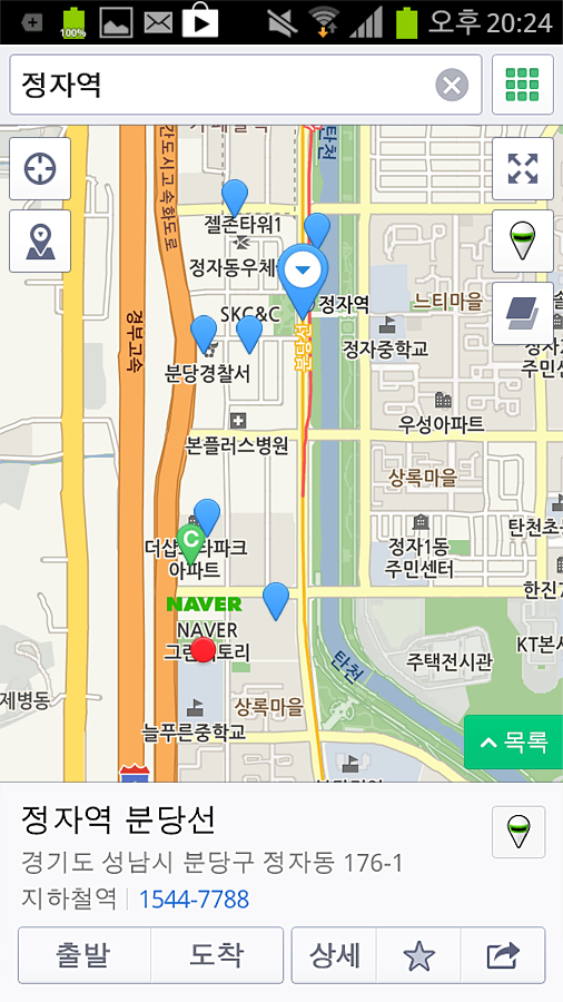 네이버 지도 Naver Map Android Apps on Google Play