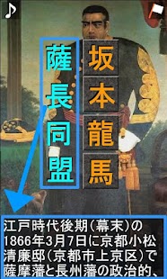 Download 歴史人名＆事象並び替えパズル APK