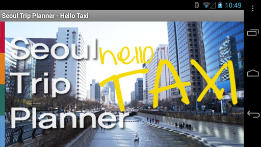Seoul Trip Planner- Hello Taxi