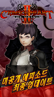 How to get 크림슨하트2 1.0.4 apk for android