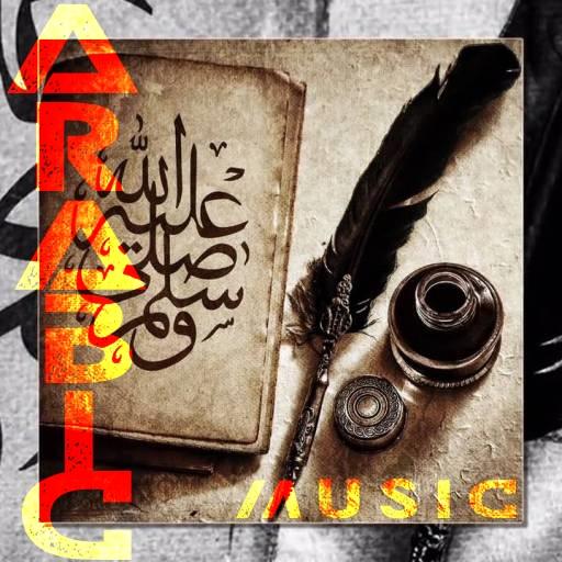 Arabic MUSIC Radio 音樂 App LOGO-APP開箱王
