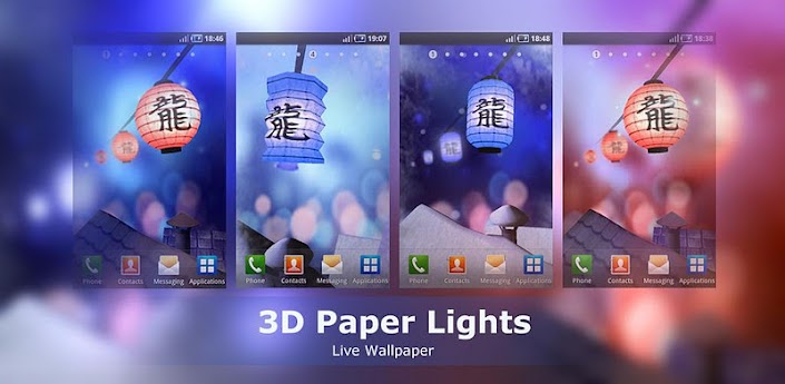 3D Paper Lights
