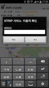 How to download DGPS Ntrip Client 1.0 mod apk for pc