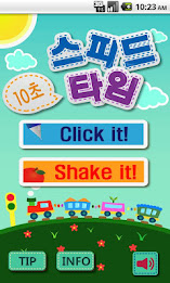 Speed ​​Time poster 1